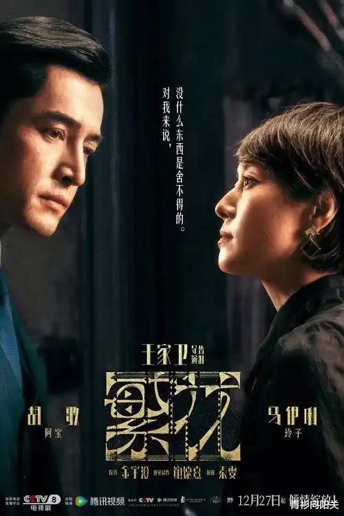 长夜将至 888影视网剧集在线观看