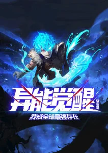 墨色江湖 888影视网动漫在线观看
